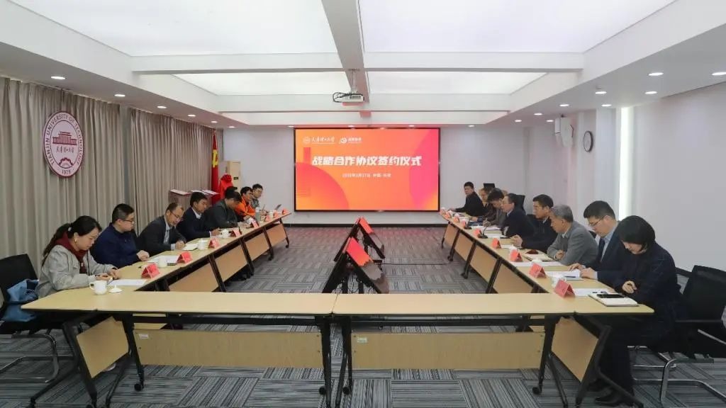 签约！校企合作再添新平台！