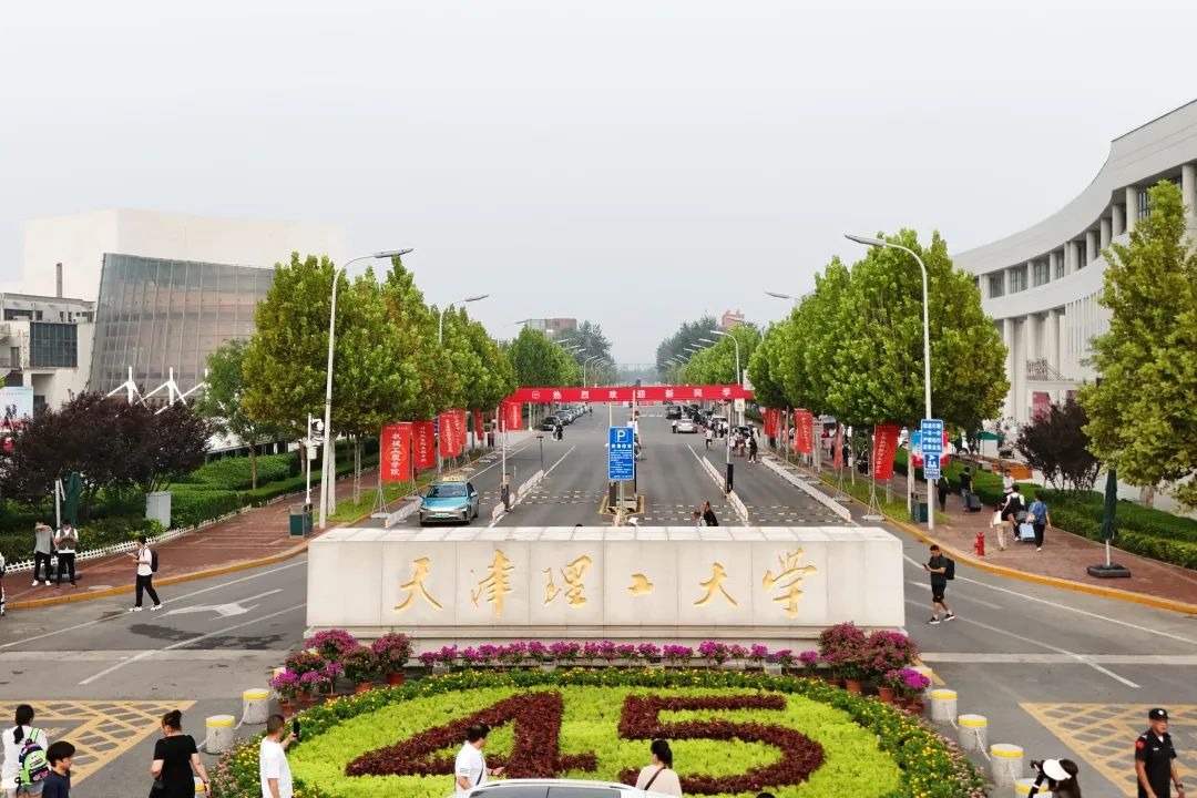 崭新征程，梦想启航！学校喜迎2024级新生