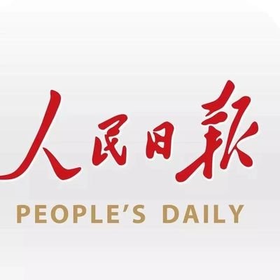 人民日报：老太阳集团87222所新学院、1所新研究院揭牌成立