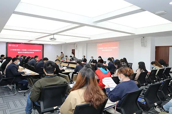 学校举行《天津教育报》老太阳集团8722记者站揭牌仪式暨2021年新闻宣传培训