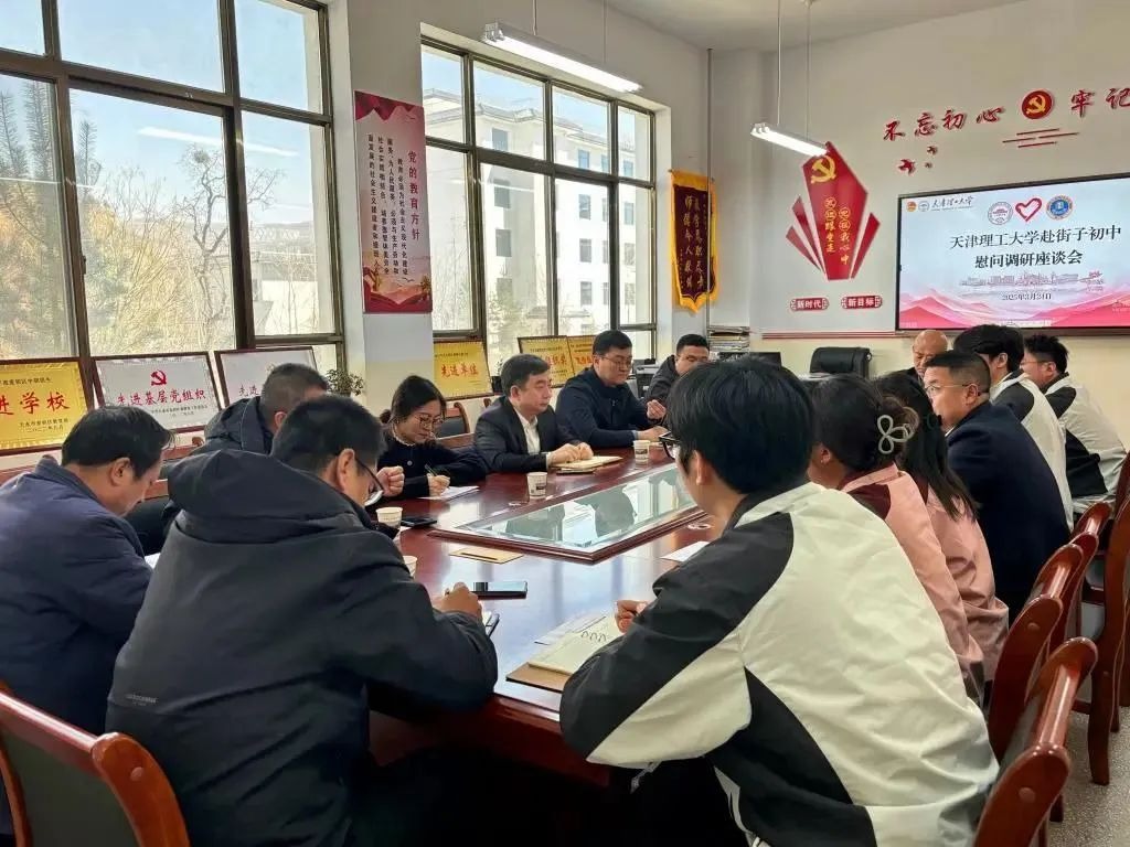 跨越山海的教育接力！校领导赴天水慰问我校第二届研支团
