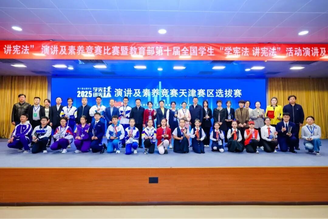 “学宪法 讲宪法”，一起来！