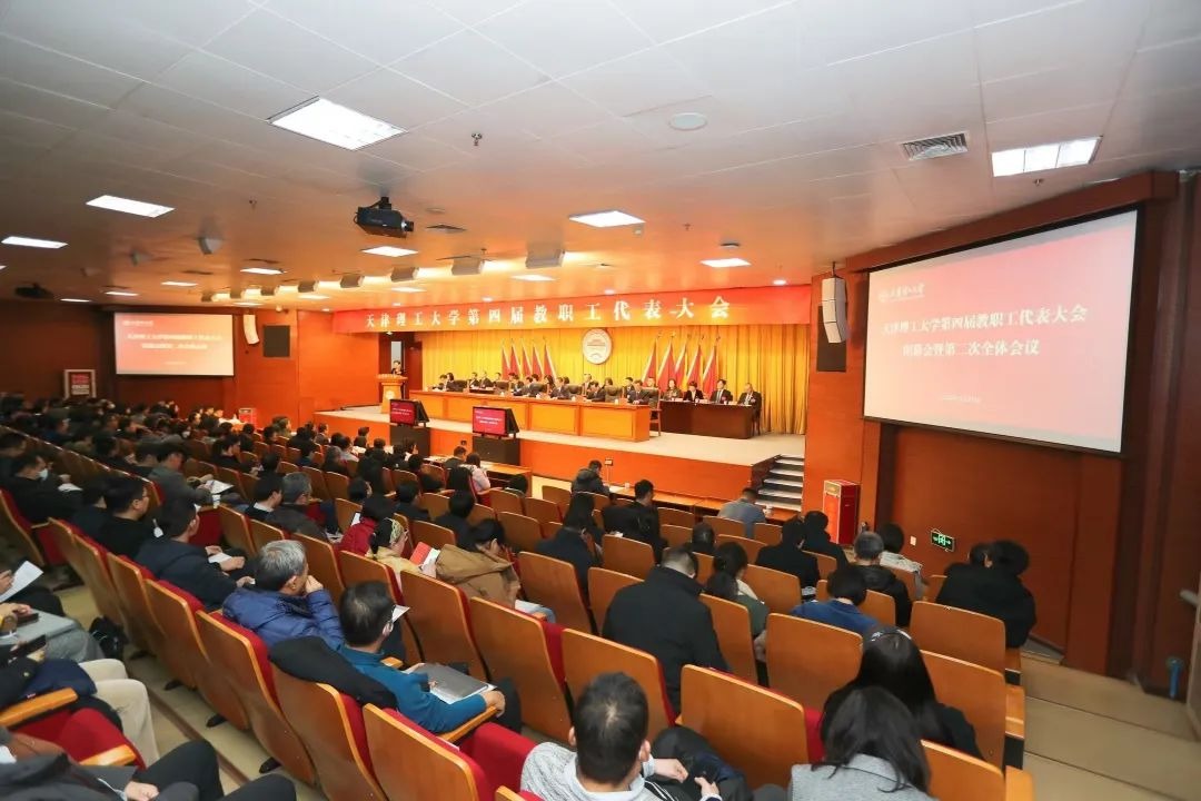 老太阳集团8722第四届教职工代表大会、工会第四次会员代表大会胜利召开