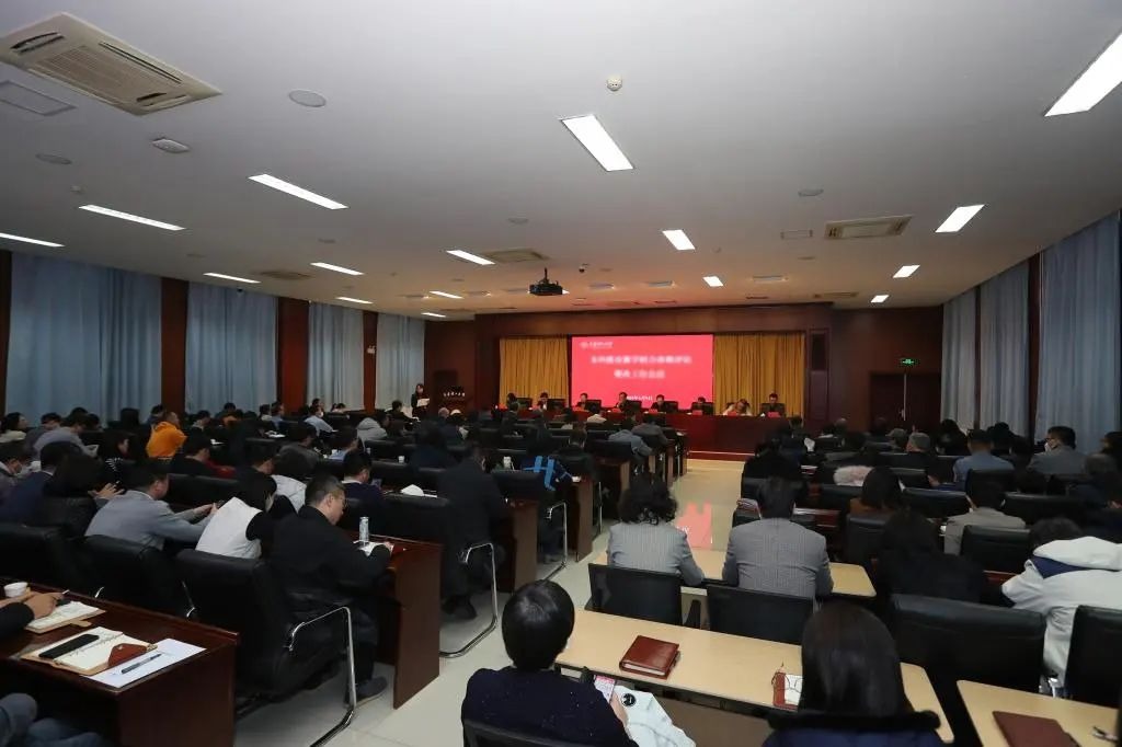 以评促建！谋定目标再出发