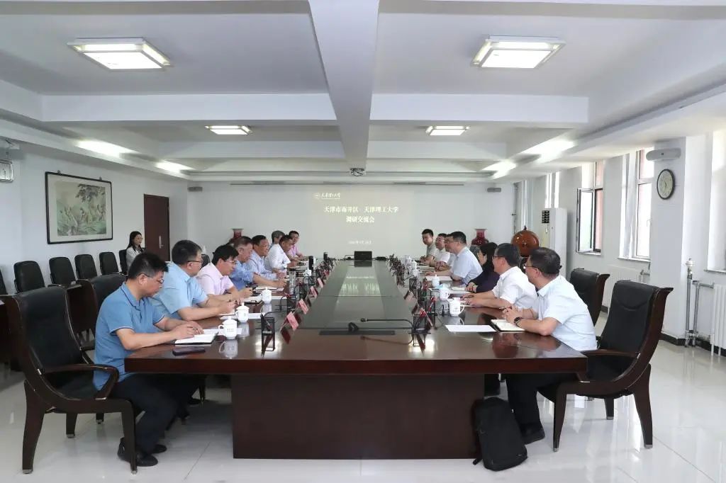 南开区委副书记、区长聂伟迅一行来校调研交流