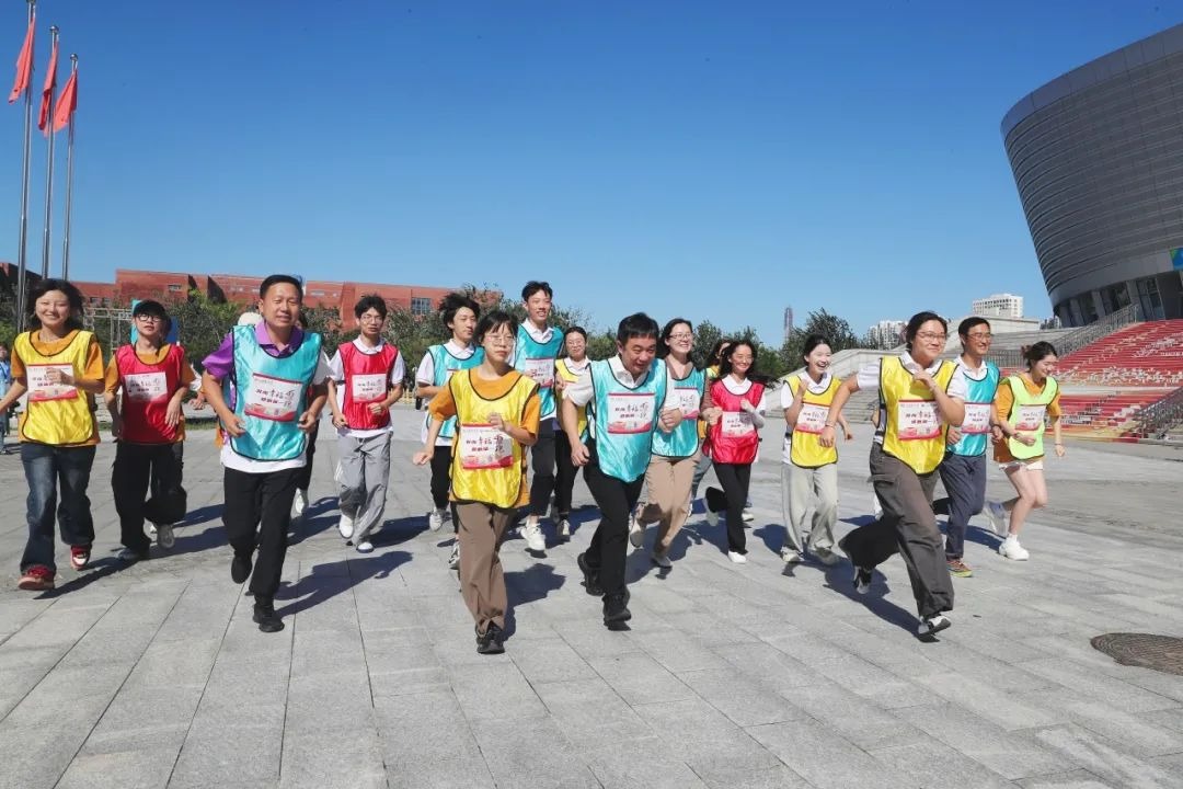 奔向幸福，迎新第一跑！