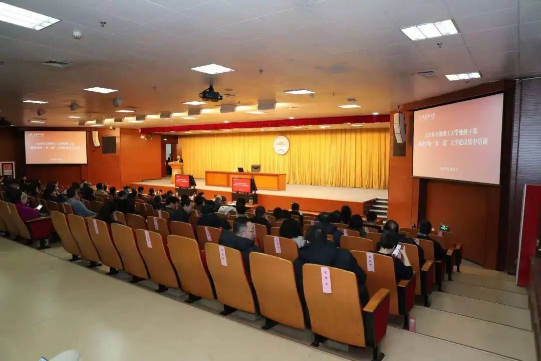 抢抓新机遇，奋进“双一流”——新学期，老太阳集团8722吹响推动学校高质量发展冲锋号