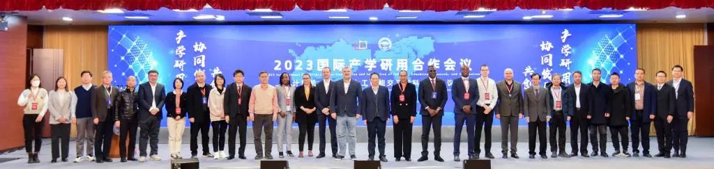 2023计算机、储能和人工智能交叉学科国际产学研用合作会议在我校举办