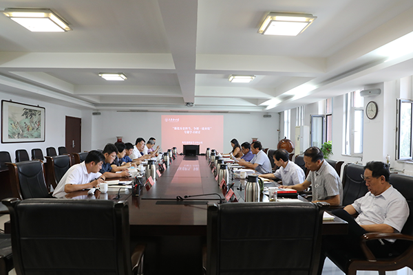 校党委理论学习中心组开展“强化历史担当，争创一流业绩”专题学习研讨
